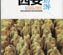 台山自助游(自助游是什么意思)