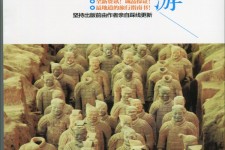 台山自助游(自助游是什么意思)
