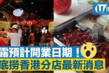 台山香港酒店雇用高薪伴游(高端伴游雇用)