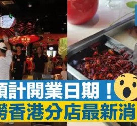 台山香港酒店雇用高薪伴游(高端伴游雇用)