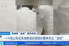 台山商务伴游招聘 58同城、赶集网等虚假招聘案例触目惊心！