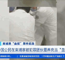 台山商务伴游招聘 58同城、赶集网等虚假招聘案例触目惊心！