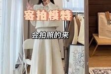 台山绵阳平面模特兼职(绵阳平面模特兼职雇用信息)