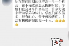 台山上海伴游招聘 济宁职业学院一女学生卖淫被曝！细节公布
