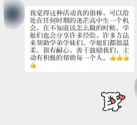 台山上海伴游招聘 济宁职业学院一女学生卖淫被曝！细节公布