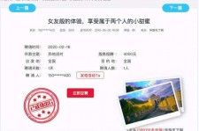 台山广西找伴游网雇用(广西找伴游网雇用信息)