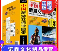 台山旅游线路推荐(西南旅游线路推荐)
