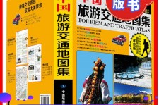 台山旅游线路推荐(西南旅游线路推荐)