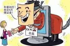 台山上海伴游招聘 在58同城上找工作，结果落入卖淫窝点