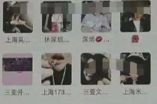 台山深圳高端私家伴游雇用(深圳高端私家伴游雇用网)