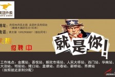 台山天津雇用兼职伴游日结1万的简单介绍