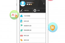 台山爱伴游雇用信息(想做伴游哪里有雇用的?)