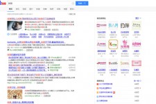 台山伴游雇用靠谱吗(雇用伴游什么样子的是实的)