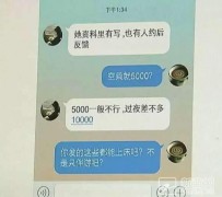 台山北京伴游招聘 伴游招聘(商务伴游招聘)