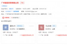 台山上海伴游雇用最新信息(上海市伴游雇用)