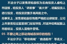 台山伴游雇用是圈套嘛(雇用伴游什么样子的是实的)