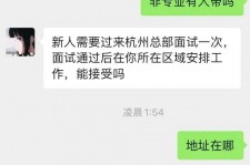 台山出息无忧上兼职模特雇用靠谱吗的简单介绍
