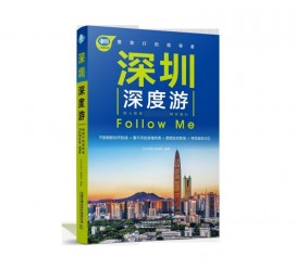 台山深度游(深度游什么意思)