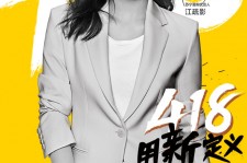 台山包罗一告白公司想签啊做兼职平面模特的词条