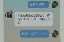 台山广州伴游兼职雇用(想做伴游哪里有雇用的?)