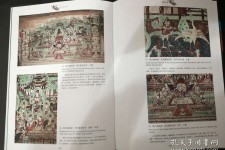 台山伴游中国石窟丛书(中国最早的石窟)