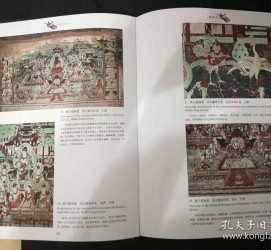 台山伴游中国石窟丛书(中国最早的石窟)