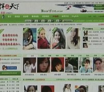 台山上海私人伴游 学生3000元模特5000元 所谓"伴游"就是白天陪玩晚上陪睡?
