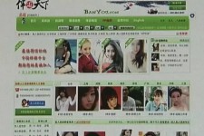 台山上海私人伴游 学生3000元模特5000元 所谓"伴游"就是白天陪玩晚上陪睡?