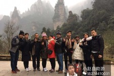 台山中国张家界平安结伴游(张家界私人伴游)