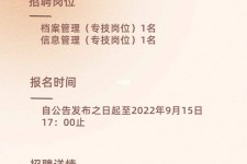 台山上海商务私家伴游雇用年薪70万(上海商务私家伴游雇用年薪70万以上)
