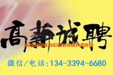 台山上海哪里雇用男伴游(哪里有雇用男士伴游的)