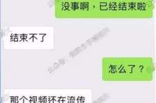 台山秦先生的兼职模特琪琪(秦先生的兼职模特琪琪片子院在线旁观)