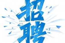 台山私人伴游是什么 拉萨伴游招聘高档会所直招，全国各地私人陪同游玩(今日/招聘)