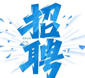 台山私人伴游是什么 拉萨伴游招聘高档会所直招，全国各地私人陪同游玩(今日/招聘)