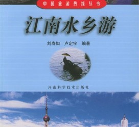 台山旅游热线(西安旅游热线)