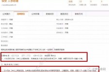 台山公关伴游雇用(商务私家伴游雇用)