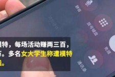 台山大学生兼职模特怎么入行(大学生兼职模特怎么入行好)