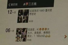 台山伴游兼职雇用(北京雇用伴游雇用信息)