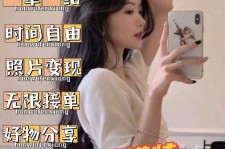 台山摄影店模特兼职(摄影店模特雇用前提)