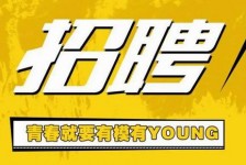 台山上海伴游招聘 郑州伴游招聘、商务伴游、私人伴游模特网【应聘加喜子】