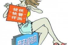 台山广州学生兼职伴游(广州私人助理伴游招聘)