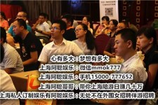 台山广州酒店雇用佳丽伴游(广州酒店雇用佳丽伴游办事员)