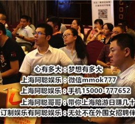 台山广州酒店雇用佳丽伴游(广州酒店雇用佳丽伴游办事员)