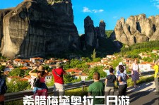 台山2日游(2日游去哪里好玩)