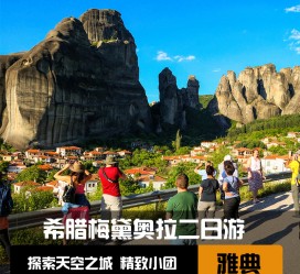 台山2日游(2日游去哪里好玩)