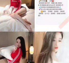 台山上海伴游招聘 上海南京伴游招聘程姐钱丽丽