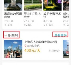 台山中国有偿伴游软件(全国首发高端伴游软件)