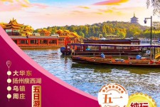 台山旅游团报价(新疆旅游团报价)
