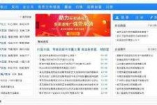 台山伴游中国靠谱(伴游是真的吗?)