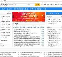 台山伴游中国靠谱(伴游是真的吗?)